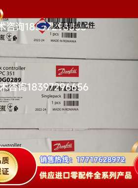 AK-PC351(080G0289)丹佛斯(Danfoss)议价