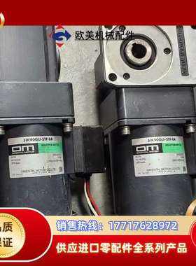 5IK90GU-STF-E4 /5GU15RH-D3  议价