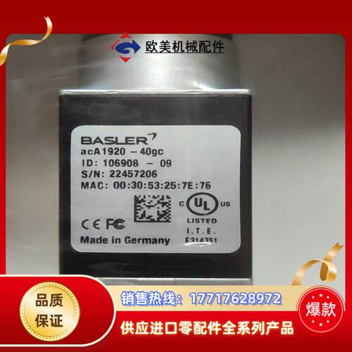 巴斯勒aca1920-40gc工业相机多台议价议价
