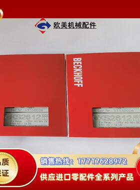 倍福模块KS2612现货功能议价