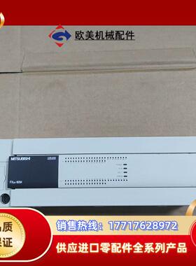 #三菱FX3U-80MTES-A正品无拆修议价