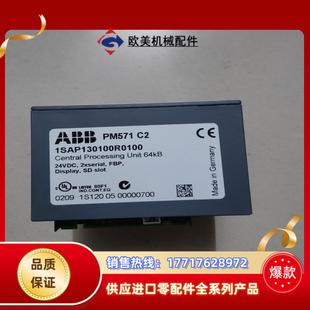 议价议价 PM571 ABB 原装