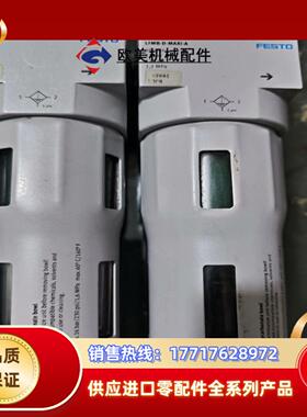 FESTO费斯托  LFMB-D-I-A 16264议价