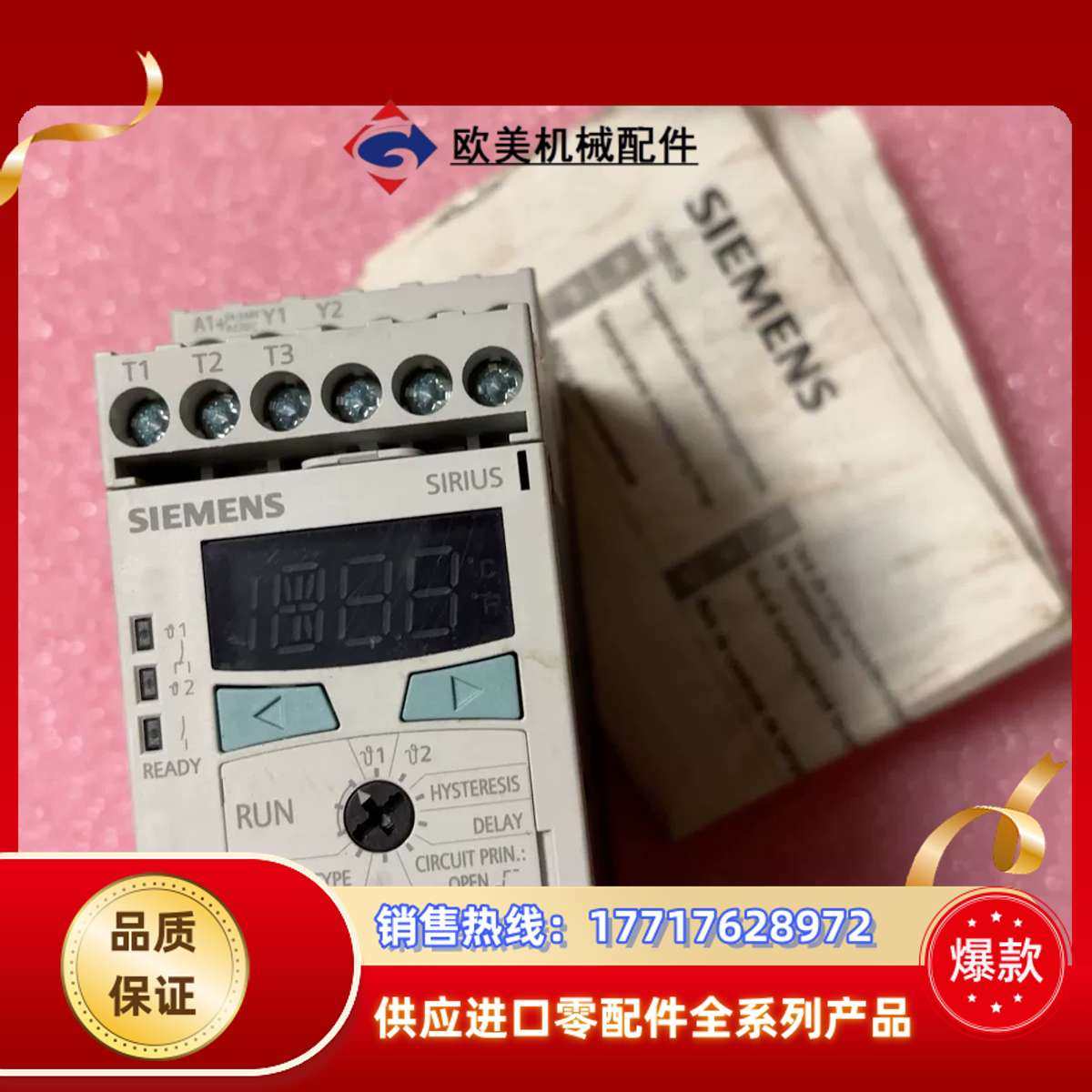 全新德国原装正品 3RS1040-1GW50 系列温控继电器议价