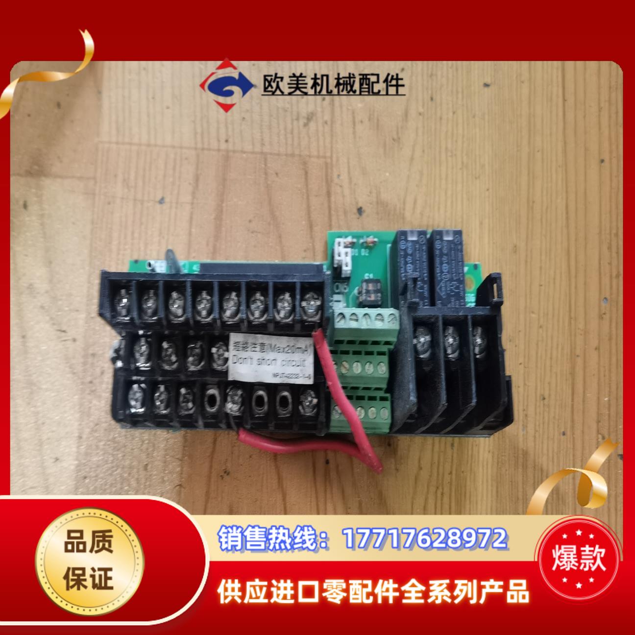 安川变频器G7F7控制板接线端子ETC618111现货议价