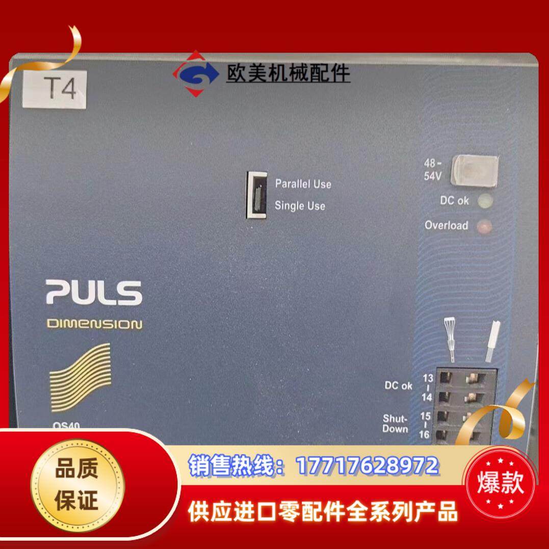 PULS电源QS40241议价