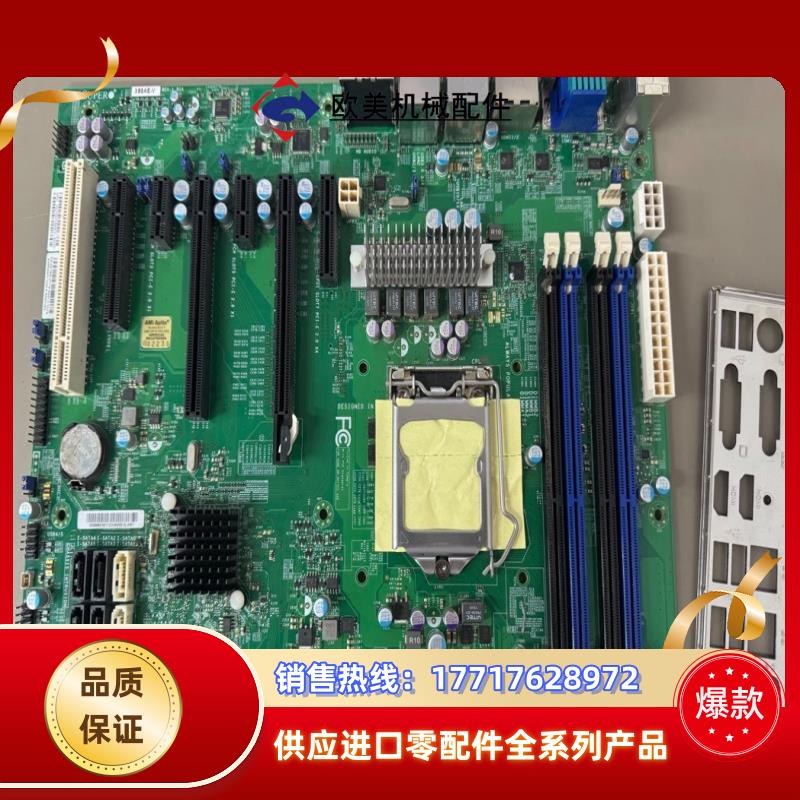 超微X9SAE-V REV101A工控机主板 1155针议价