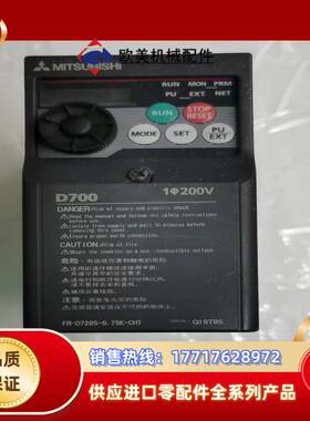 三菱变频器FR-D720S-075K-CHT 220V0议价