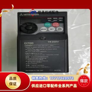 220V0议价 三菱变频器FR D720S 075K CHT