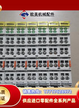 BECKHOFF倍福 KL1114 KL1184 KL1议价
