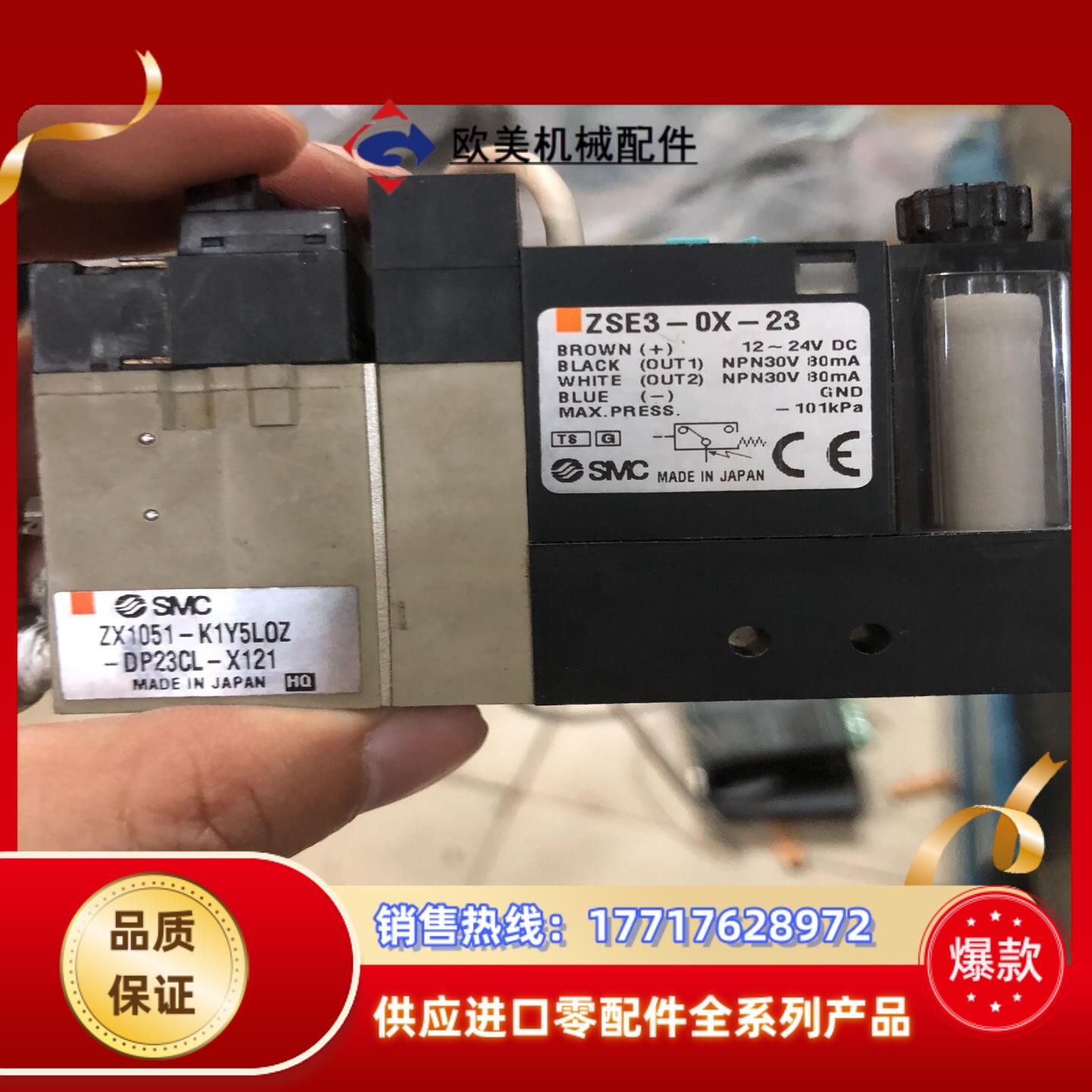 SMCZX1051-K1Y5L0Z-DP23CL-X议价