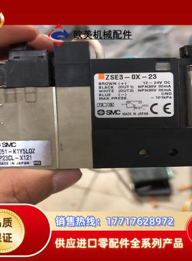 SMCZX1051-K1Y5L0Z-DP23CL-X议价