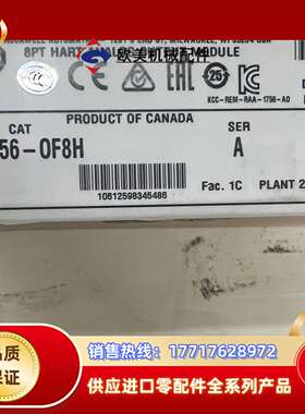 1756-OF8H 全新 2023年议价