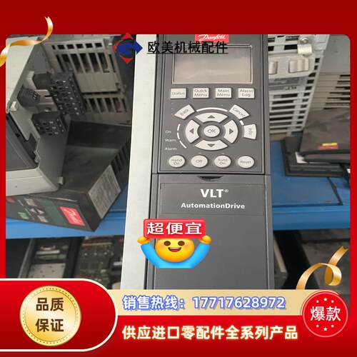 丹佛斯变频器FC-302P4K0T5E20H2XGCXXXS议价