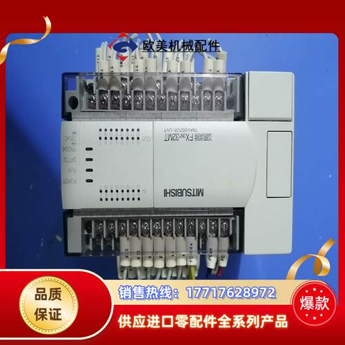 三菱pLC  FX2N-32MT-001  现货功能完议价