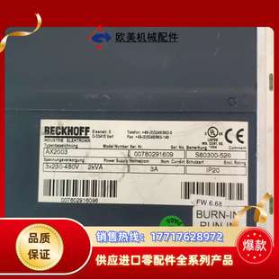 520 S60300 控制议价 AX2003 BECKHOFF
