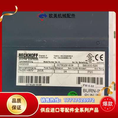 BECKHOFF AX2003  S60300-520 控制议价