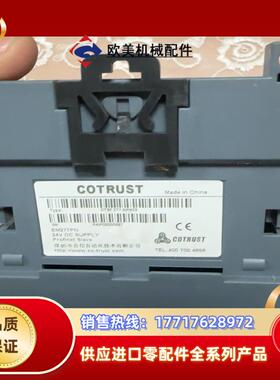 CTS7 277-0PN33原装合信DP从站接口模块CTS7议价