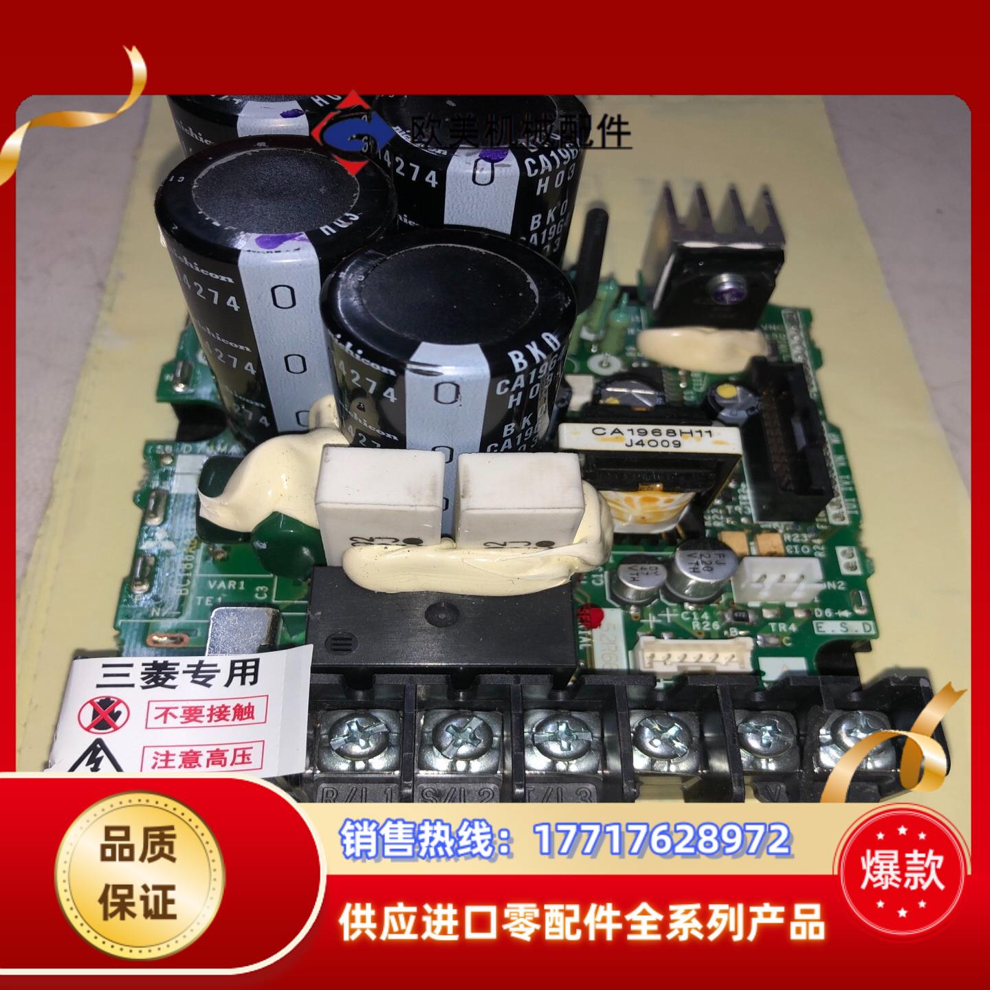 三菱D740   37KW模块D7MA37C全新不带内置议价