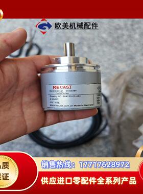 recast编码器 全新带测试线议价