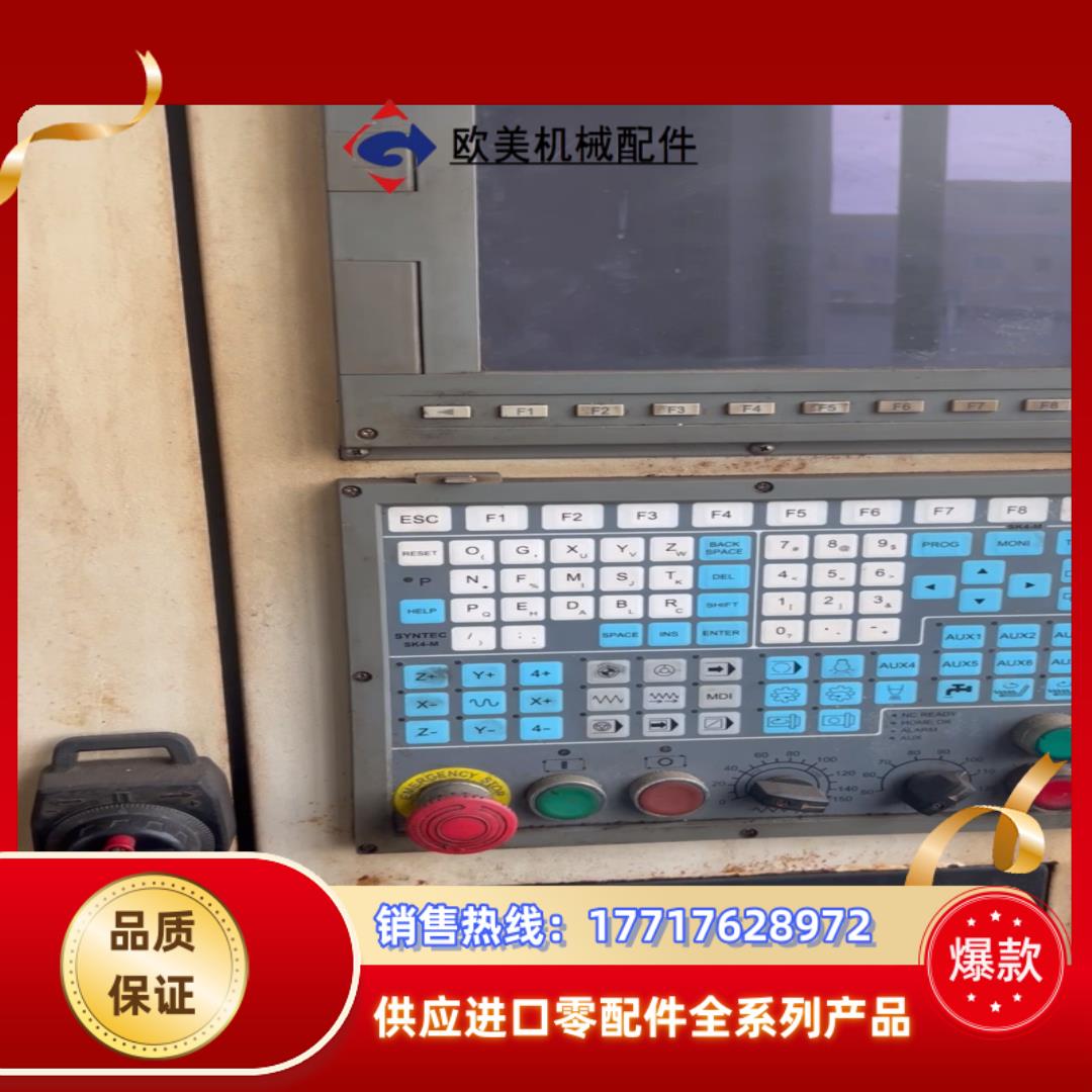 钻攻机新代系统配安川驱动器功能正常要的便宜出议价