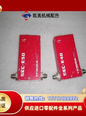 Horiba计SEC-E40气体质量控制器议价