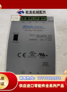 Altech  原装现货 PS-12024   PS-120议价