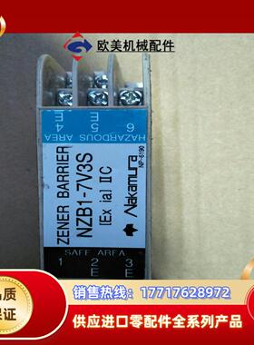 中村集成电路NZB1-7V3S正品所示议价