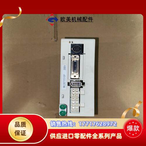 MLDET2310P 伺服驱动器议价