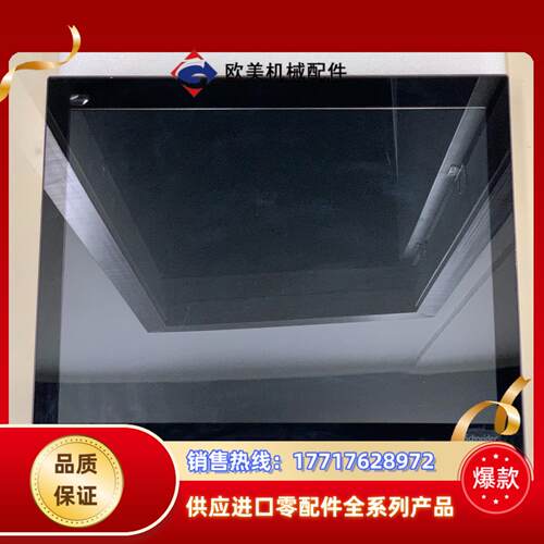 工控机触摸屏HMIP63A10N508N3N00原装现议价