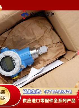 E+H PMP71-5BA1SB1GAAAA 恩德斯豪斯全新压力传感器 Cb S议价