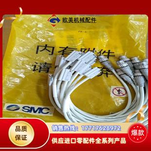 p3dwa不要拿议价 smc磁开D P3DWASE