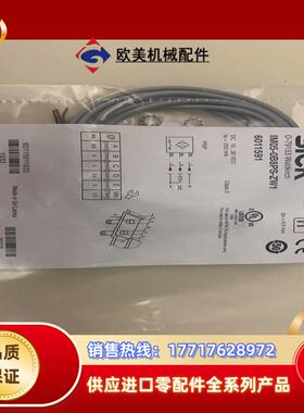 IM05-0B8PS-ZW1议价