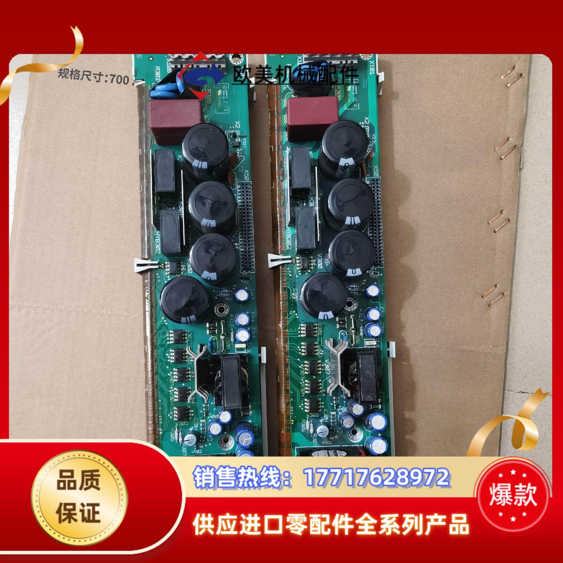 伦茨驱动板9324LP9323LP无修议价出议价,3C数码配件,隔离器/耦合器,淘宝优惠券,粉丝福利购,淘宝优惠卷