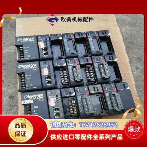 光洋PLC DL240 SZ-4 D2-CTRINT F2-议价