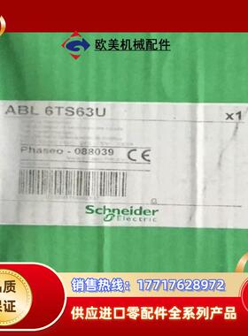 ABL6TS04B ABL6TS63U变压器议价