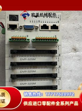 台达plcdvp10mc11tdvp32sm11n四议价