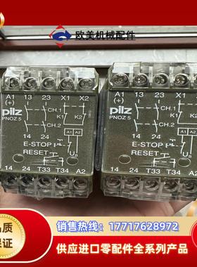 PNOZ 5 230V-240VAC 474597皮尔兹安全议价