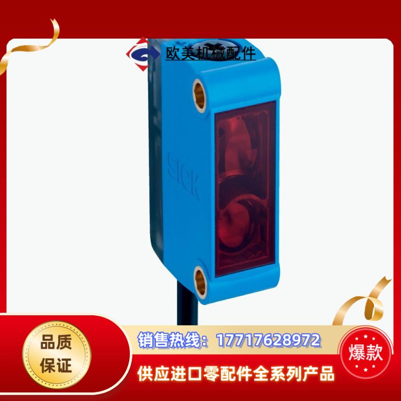 原装SICK西克 接近传感器型号IMA18-10BE1ZC议价