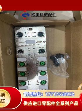 兴威联模块  型号PNM16DN 全新模块有装DK1议价