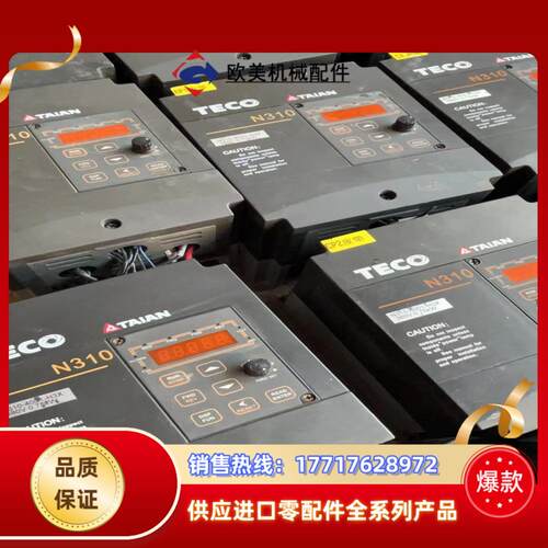 东变频器型号N310-4001-H3X075kw到议价