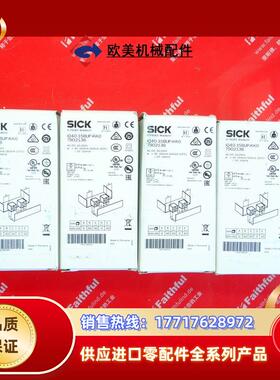 S IQ40-15BUP-KK0 西克全新电感式接近传感器 7902136议价