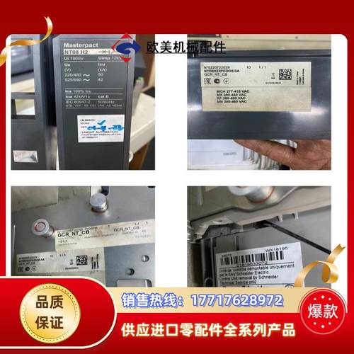 VGIPG-1P000  NT08H2  IRDH375-4议价