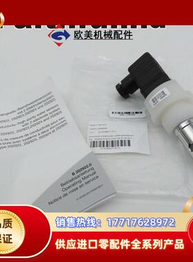 J 00089389 久茂全新电导率传感器 202924/10-0010-1003议价
