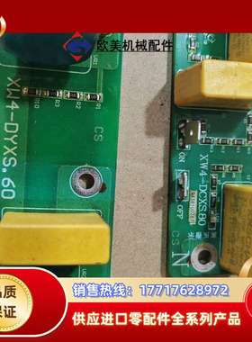 森兰SB70变频器吸收板XW4-DYXS.80电容吸收板议价