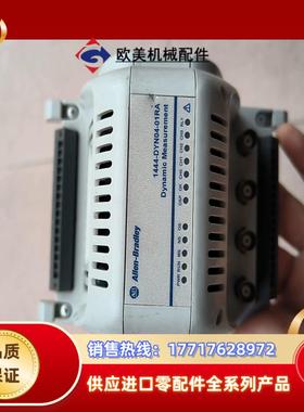 AB 1444-DYN04-01RA 片议价