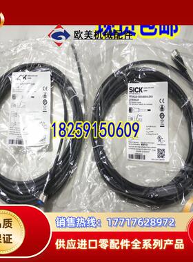 2095619 YF2A15-100UB5XLEAX现货SICK2096241 YF2A15-100VB5X议价