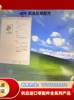 研华TPC-1571H-D3AE触控一体机 CPU D525议价
