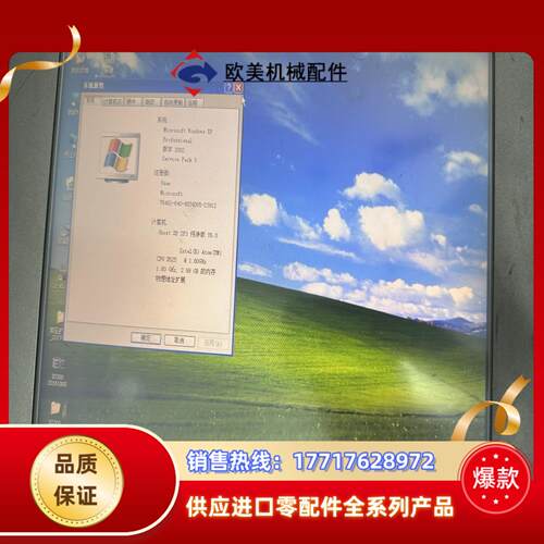 研华TPC-1571H-D3AE触控一体机 CPU D525议价