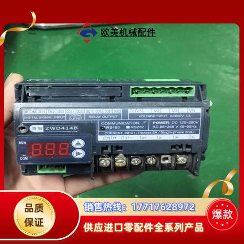 青智仪器 ZWD414B电量参数变送器 DIN导轨式议价